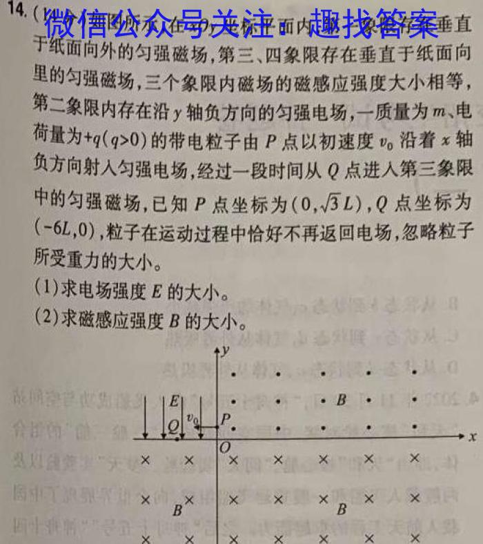 ʦ 2022-2023ѧ3(x)GxԾ