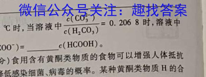 江西省2025届七年级第七次阶段性测试(R-PGZX A JX)化学