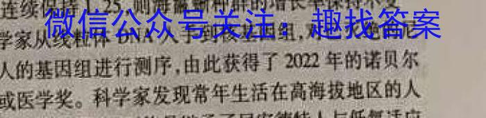 [陕西二模]2023年陕西省高三教学质量检测试题(二)生物