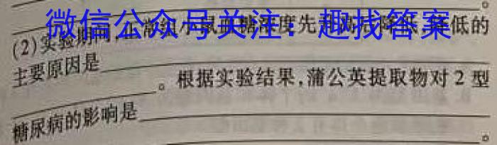 安徽省2024-2023学年八年级下学期期中教学质量调研生物