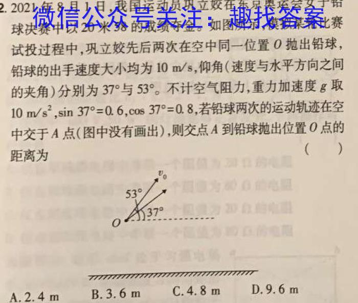 安徽第一卷·2022-2023学年安徽省七年级下学期阶段性质量监测(五).物理