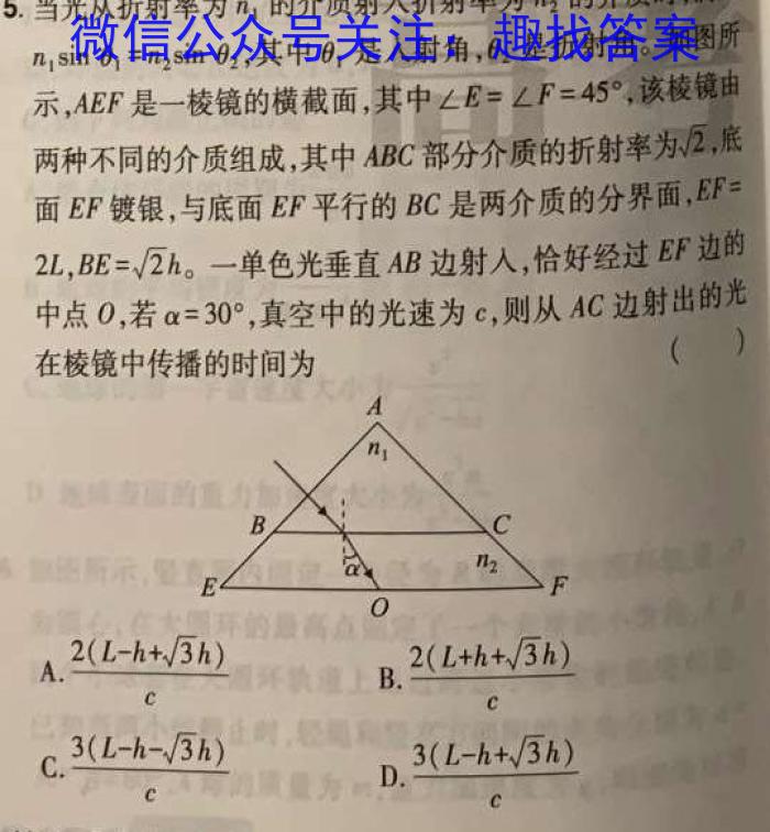 龙岩市一级校联盟2022-2023学年高一年级第二学期半期考联考(23-385A)f物理