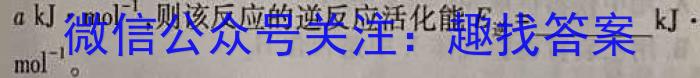 2023年湖南省普通高中学业水平合格性考试仿真试卷(专家版三)化学
