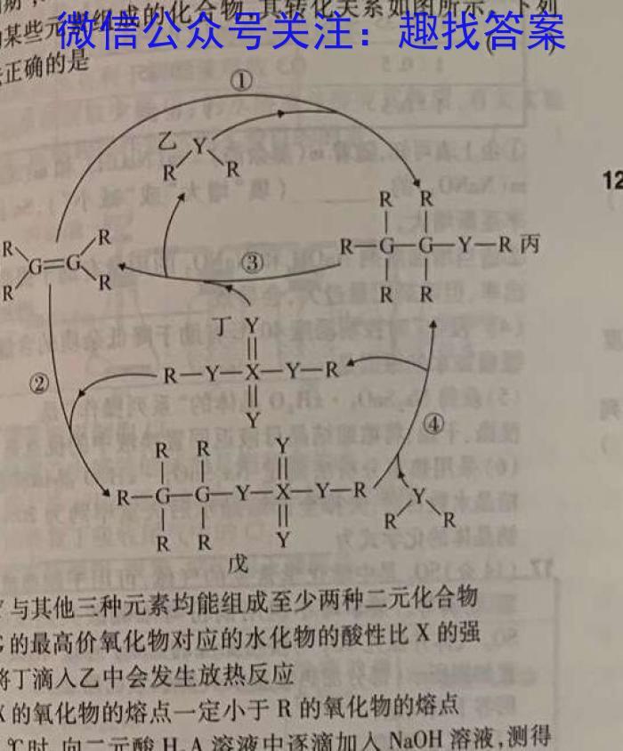 寿春中学2023届毕业班第一次模拟考试化学