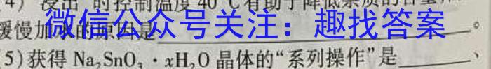 ［渭南二模］2023届渭南市高三年级第二次模拟考试化学