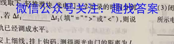 安徽省2023年八年级阶段性质量评估检测卷物理.