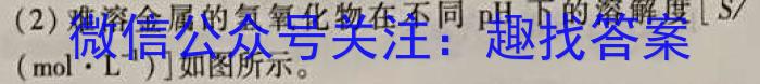 安徽省2023年九年级3月联考化学