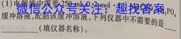 河南省漯河市临颍县2022-2023学年度第二学期期中考试七年级化学