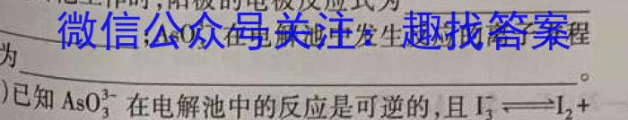 河南省驻马店市2023届九年级下期第一次质检测试题化学