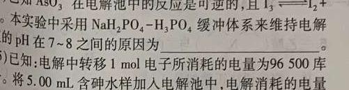 山西省2023年中考总复习预测模拟卷(二)化学