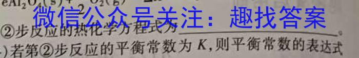 万唯中考2023年山西省初中学业水平考试（二）化学