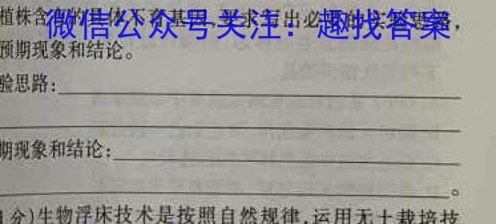 [太原一模]山西省太原市2023年高三年级模拟考试(一)生物