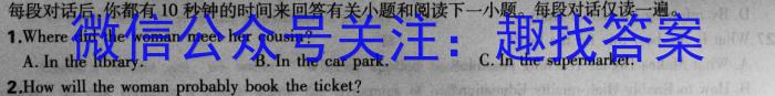 江西省2023届九年级江西中考总复习模拟卷（三）英语