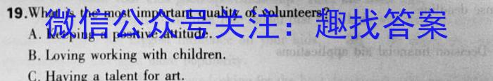 安徽省滁州市2023年中考第一次模拟考试英语