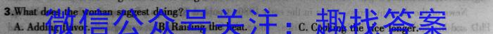 [阳光启学]2023届全国统一考试标准模拟信息卷(十)10英语试题