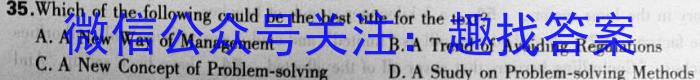 山西省榆次区2023年九年级第一次模拟测试题（卷）英语