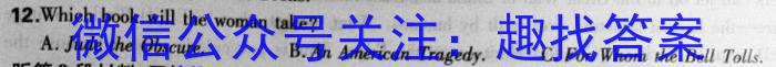 [太原一模]山西省太原市2023年高三年级模拟考试(一)英语试题