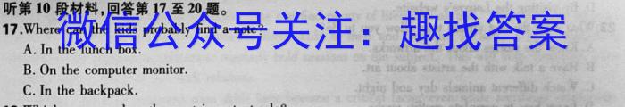 衡水金卷先享题信息卷2023答案 湖南版四英语