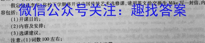 江西省2022-2023学年高三年级二轮复习阶段性测试英语