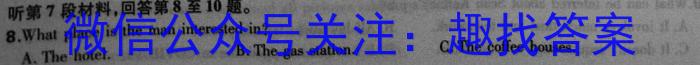 2023届陕西省第五次模拟考试英语