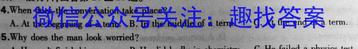 2023年普通高中学业水平选择性考试 23·(新高考)高考样卷(一)·HEB英语