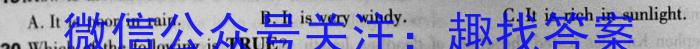 2023年普通高等学校招生全国统一考试·调研模拟卷XK-QG(六)英语