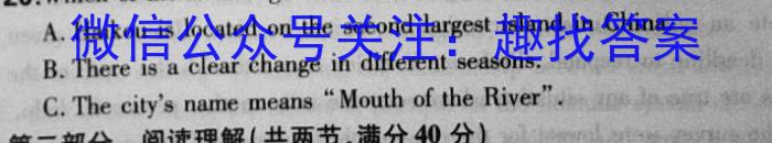 山西省2023年中考总复习预测模拟卷(六)英语