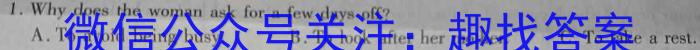 2023高考冲刺试卷 新高考(四)英语