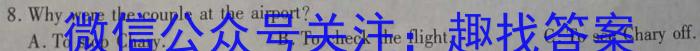 齐鲁名校大联考2023届山东省高三第三次学业质量联合检测英语试题