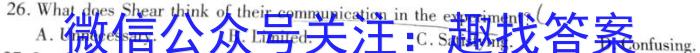2023届西北师大附中高三模拟考试(2023年4月)英语
