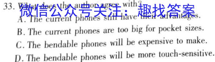 山西省2023年太原五中九年级中考摸底试题（卷）英语