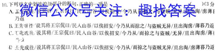 [石家庄二检]石家庄市2023年高中毕业班教学质量检测(二)语文