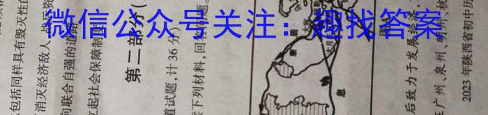 衡中文化2023年衡水新坐标·信息卷(三)&政治