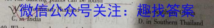 陕西省2023年考前适应性评估(一)6LR英语