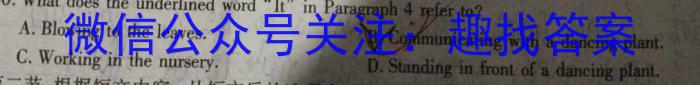 2023届中考导航总复习·模拟·冲刺卷(二)2英语