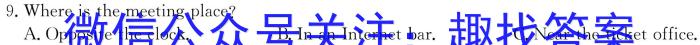 河北省邢台市卓越联盟2023年高二下学期四月联考英语