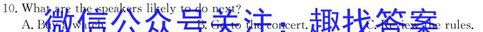 2022-2023学年陕西省高一4月联考(标识⊝)英语