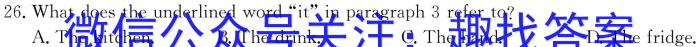 222-2023山西省九年级中考百校联盟考二2(23-CZ130c)英语