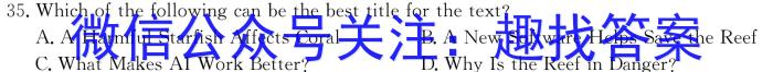 河北省石家庄市2023年初中毕业年级质量监测英语