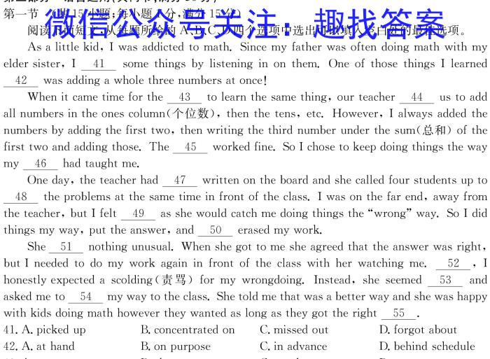 [广东二模]广东省2023年普通学校招生全国统一考试模拟测试(二)2英语