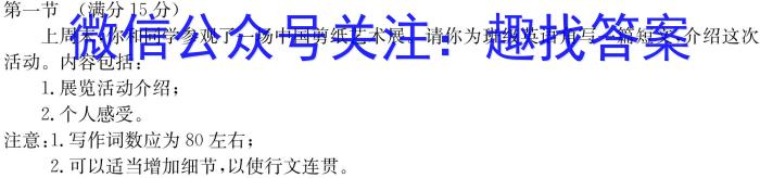 [怀仁二调]怀仁市2022-2023学年度下学期高三第二次教学质量调研英语试题