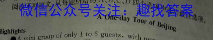 2023年普通高等学校招生全国统一考试23·JJ·YTCT金卷·押题猜题(七)英语