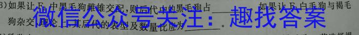 重庆康德2023年普通高等学校招生全国统一考试 高三第二次联合诊断检测生物