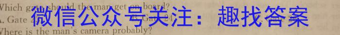 2023年普通高等学校招生全国统一考试仿真模拟卷(T8联盟)(八)英语