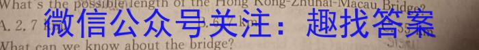 2023年江西省南昌市中考一模英语