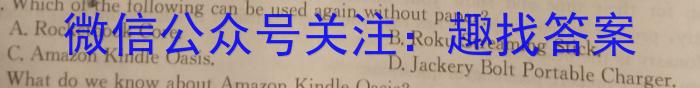 2023届江西省高三阶段性考试(23-361C)英语