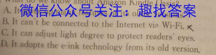 2023届先知模拟卷（四）新教材英语