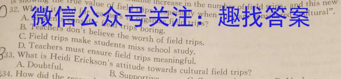 河北省2022-2023学年度八年级第二学期素质调研一英语