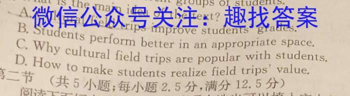 湖北省2022-2023学年度下学期期中新洲区部分学校高中二目标检测英语