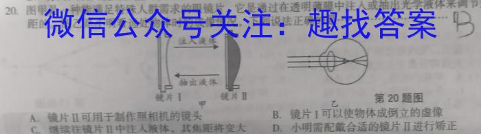 2023年湖南省普通高中学业水平合格性考试模拟试卷(六)物理`